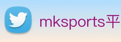 mksports平台最新公告 logo